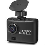 ユピテル(Yupiteru) ドライブレコーダー フロント1カメラ WD320S HDR搭載200万画素Full HD Active Safety 最