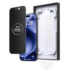 NIMASO 2in1 anti g редкость +.. видеть предотвращение iPhone 17Pro для .. видеть предотвращение защитная плёнка .... усиленный стекло частный плёнка 