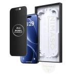 [ шероховатость приятный Box]NIMASO 2in1 anti g редкость +.. видеть предотвращение iPhone 17Pro Max для .. видеть предотвращение защитная плёнка .... усиленный стекло 