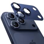 NIMASO カメラフィルム iPhone 17 Pro 対応 カメラ保護 アルミ合金フレーム+9H強化ガラス 全面保護 耐衝撃 超薄設計 黒縁あり