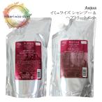 ショッピングミルボン ミルボン オージュア イミュライズ シャンプー  ヘアトリートメント セット 1000ml & 1000g