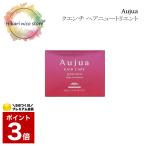 ミルボン オージュア クエンチ ヘアニュートリエント 150g