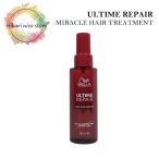 ウエラ アルタイム リペア ミラクルヘアトリートメント 95ml