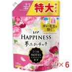 柔軟剤 レノア レノアハピネス 夢ふわタッチ アンティークローズ 詰め替え 720ml 6本 ケース販売