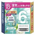 柔軟剤 レノア 超消臭 1WEEK みずみずしく香るフレッシュグリーンの香り 詰替用 770ml×6袋
