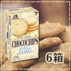 ホワイトチョコチップクッキー 森永製菓 6箱 クッキー ビスケット 詰め合わせ おやつ