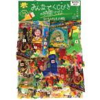 みんなでくじびきの時間ですよ 男の子当 40付 当てくじ