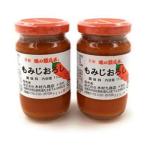木村九商店 【まとめ買い】京都 味の顔見世 もみじおろし(無着色)110g ×2個