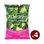 SanyoVage рефрижератор брокколи 500g×4 большая вместимость 2kg
