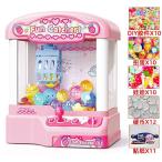 クレーンゲーム おもちゃ クレーン キャッチャー 本体 UFOキャッチャー アーケードゲーム 誕生日 プレゼント パーティー