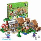 新品セール ブロック 村落 村 デラックス マインクラフト レゴ LEGO互換品 おもちゃ 子供 男の子 女の子 クリスマス 誕生日プレゼント 入園ギフト