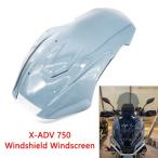 送料無料 HONDA ホンダ X-ADV750 2021-2022 フロントガラス ウインドデフレクター シールド プラスチック