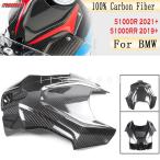  fuel tank cover fairing kit Bmw M1000R M1000RR S1000R S1000RR carbon fibre 