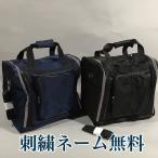  средства защиты пакет подросток для рюкзак маленький размер compact модель 