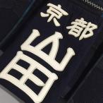 名札クラリーノ縁刺繍 垂ネーム・ゼッケン