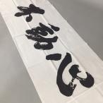  рука .. неподвижный сердце чёрный знак длина 98cm