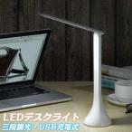  бесплатная доставка * новый продукт входить . праздник LED настольное освещение заряжающийся USB кабель .. освещение стол лампа Touch сенсор usb свет led ночной свет подставка 