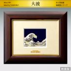 大波 卓上額｜純銀製レリーフ 2号