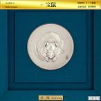 子 宝鼠｜高村光雲：原型制作｜純銀製レリーフ額装