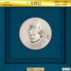 吉祥巳 蛇 因達羅｜高村光雲：原型制作｜純銀製レリーフ額装