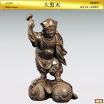 大黒天 高さ27.5cm｜高村光雲：原型制作｜銅製置物