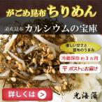 .... ткань крепдешин 60g приправа фурикакэ мягкий тип рис. .. дорога производство . ткань 