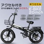 電動自転車-商品画像