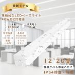 LED беж скользящий 40W форма 2 лампа соответствует IP54.. пыленепроницаемый LED лампа дневного света прибор в одном корпусе LED освещение потолочный светильник крепление непосредственно к потолку type 50W 10000lm рефрижератор склад земля внизу . закрытый бассейн уборная 