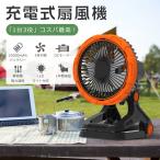 【20000mAh・120時間連続使用】クリップ 扇風機 首振り キャンプ 卓上 クリップ 吊り下げ対応 無段階風量調整 LEDライト付き アウトドア&室内兼用 防災グッズ