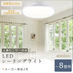 LED потолочный светильник маленький размер 6 татами 8 татами 20W 4000LM человек чувство сенсор сенсор свет строительные работы не необходимо LED освещение потолочный светильник круглый потолочный светильник вход лестница кухня . внизу 2 год гарантия 