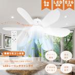 [ новый жизнь ]LED потолочный вентилятор свет вентилятор свет 6 татами 8 татами E26 потолочный вентилятор с вентилятором освещение тонировка style свет обратное вращение функция 6 крыльев корень воздух круговорот вентилятор потолочный светильник 