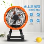 【20000mAhバッテリー ・120時間連続使用】キャンプ 扇風機 クリップ扇風機 卓上扇風機 小型 ミニ扇風機 無段階風量調節 自動首振り 静音 ミニファン 熱中症対策