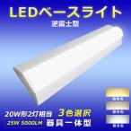 LED беж скользящий обратный Fuji 20W type 2 лампа соответствует тонкий 25W 5000LM LED лампа дневного света 20W форма лампа цвет днем белый цвет днем свет цвет выбор цвета прибор в одном корпусе 60CM 632MM LED лампа дневного света прямая труба LED лампа 20 форма 