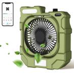 【2025最新発売】多機能 扇風機 小型 無段階風量調節 ライト付き 3段階調光 卓上 DCモーター 静音 スマホ操作 タイマー付き 卓上扇風機 USB 充電式 バッテリー