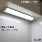  кухня свет LED сток изначальный лампа днем белый цвет розетка есть тянуть переключатель шнурок есть под рукой лампа 15W форма крепление непосредственно к потолку type LED беж скользящий кухня кухня стена поверхность осветительное оборудование экономия энергии продолжительный срок службы 