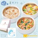 夏ギフト お中元 2025 スープ 食品 贈り物 御中元 暑中 残暑 見舞い 日持ち 手土産 ひかり味噌 5種の穀物と野菜を食べるスープ 30食