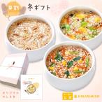  скидка за ранний заказ 100 иен OFF 11/25 до подарок по случаю конца года зима подарок 2025 5 вид. . предмет . овощи . еда .. суп 30 еда суп подарок бесплатная доставка ... тест .. новогоднее поздравление холод средний видеть Mai обычная температура юридическое лицо 