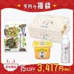 【15%OFF】送料無料 月替福袋セット 糸寒天入り和だしの玄米雑炊5種(15食)+野菜と海藻のみそ汁(6食)+塩こうじボトル350g+減塩 CRAFT MISO生糀 400g
