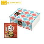 \10%OFF!数量限定七味缶付き/ 本格おこげの中華スープ 18食+八幡屋礒五郎コラボ七味みそ汁4食 ひかり味噌 即席味噌汁 スープ 鶏だし醤油・海鮮しお
