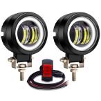 TOUFEIYUAN 20W LEDフォグ ランプ バイク フォグランプイカリング 作業灯 デイライト付き ワークライト バイクフォグランプ