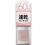  cosme *te* Beaute GN byji-enbaiji-nishu маникюр 36 букет 