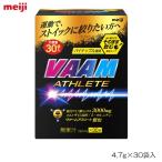 VAAM ヴァーム アスリート顆粒 パイナップル風味 4.7g×30袋入 04001V