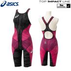 アシックス asics 競泳水着 レディース TOP iMPACT LINE RAiOglide2+Type2021 fina承認 2022年モデル新色 グローブ・スイムジャック付き