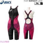 アシックス asics 競泳水着 ジュニア女子 TOP iMPACT LINE RAiOglide2+Type2021縫製タイプ fina承認 2022年モデル新色 グローブ付き