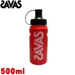 ショッピングザバス SAVAS ザバス スクイズボトル 500ml用 CZ8934 33712MJ