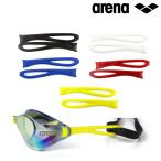  Arena ARENA aqua сила Swift специальный детали боковой балка aqua сила Swift балка AGL-BARSW AGL-130M. соответствует 