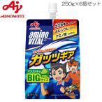 ショッピングアミノバイタル アミノバイタル ゼリードリンク ガッツギア マスカット味 250g×6個 54816