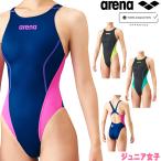 競泳水着 ジュニア女子 アリーナ 子供 fina承認 ARENA リミック AQUA XTREME ARN-1025WJ