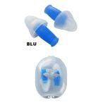 水泳 耳栓 アリーナ ARENA イヤープラグ EAR PLUG シリコン製 水泳用耳栓 携帯ケース付き ARN-2441