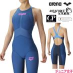 ショッピングスパッツ ARENA アリーナ 競泳水着 ジュニア女子 アクアフォース ストーム AQUAFORCE STORM CP レーシングスパッツ オープンバック 短距離